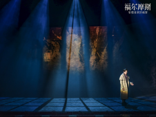 音乐剧《福尔摩斯:安德森家的秘密》中文版全国